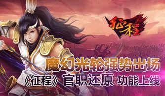 仙舟将军图片爆料最新,探寻古代神话中的传奇英雄  第2张